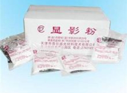显影粉