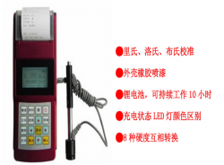 硬度计型号HY-31