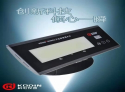 强光观片灯